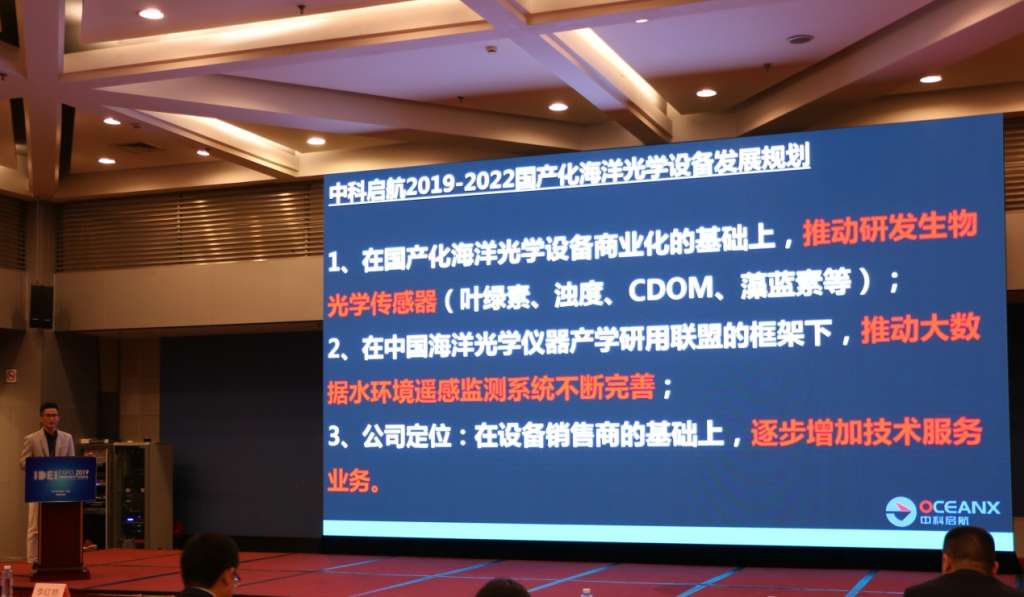 E:\尹桃文件夹\行政事务\5.28数字智能博览会\通讯稿照片\数博会宣讲1.JPG